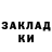 Марки NBOMe 1,8мг LiiMuRi