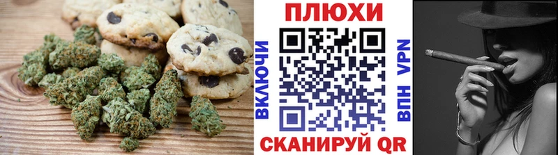 цены   Сланцы  Еда ТГК конопля 