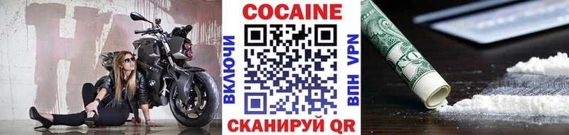 Cocaine Перу Сланцы