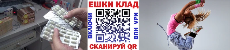 ЭКСТАЗИ DUBAI  Сланцы 