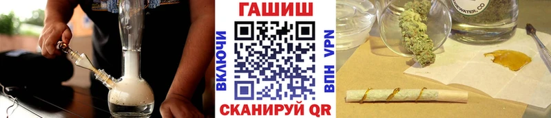 купить  сайты  Сланцы  Гашиш ice o lator 