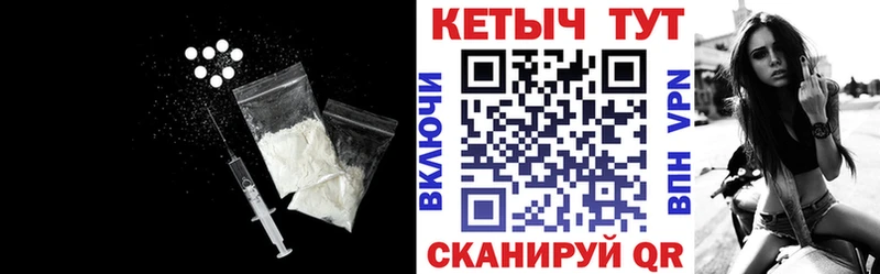 что такое   Сланцы  Кетамин VHQ 