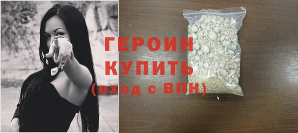 мефедрон мука Майский