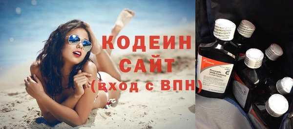 соль ск Беломорск