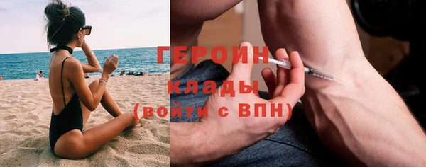 spice Белокуриха