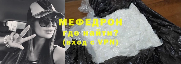 меф VHQ Костерёво