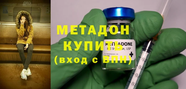 spice Белокуриха