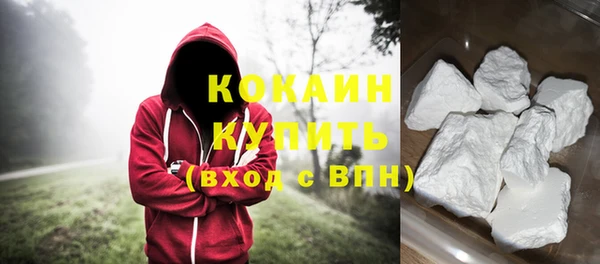 spice Белокуриха
