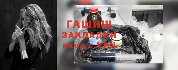 соль ск Беломорск