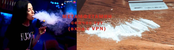 spice Белокуриха