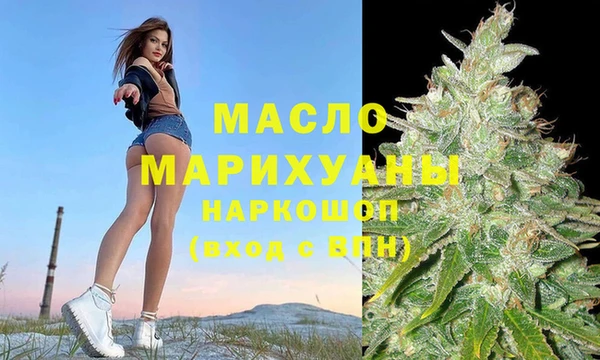 spice Белокуриха