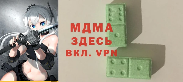 mdma Белоозёрский
