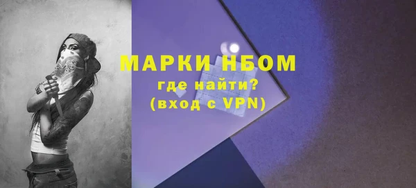spice Белокуриха