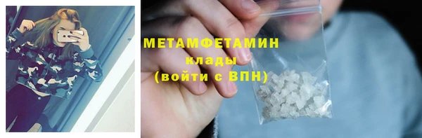 spice Белокуриха