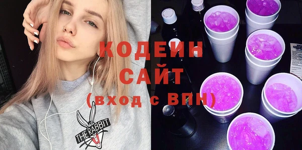 соль ск Беломорск