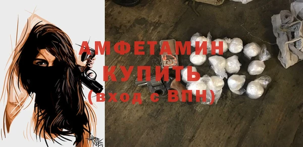 spice Белокуриха