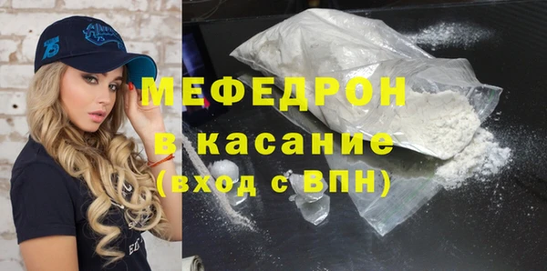 spice Белокуриха