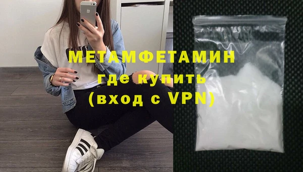 spice Белокуриха