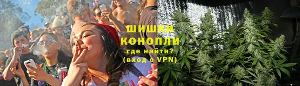 мяу мяу кристалл Коряжма