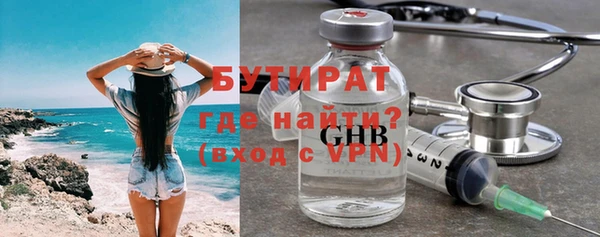 spice Белокуриха