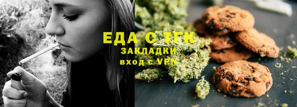 spice Белокуриха