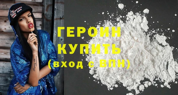 соль ск Беломорск