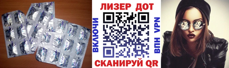 LSD-25 экстази ecstasy  Сланцы 