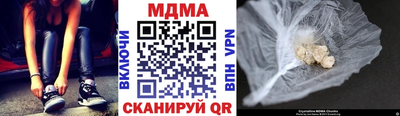 МДМА crystal  darknet наркотические препараты  Сланцы 