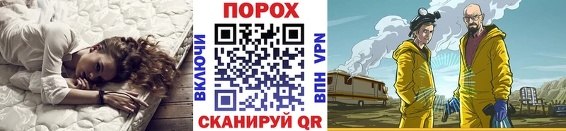 блэк спрут ссылка  Сланцы  МЕТАМФЕТАМИН витя  купить наркотики цена 