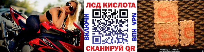 Марки N-bome 1,8мг МЕГА ССЫЛКА Сланцы