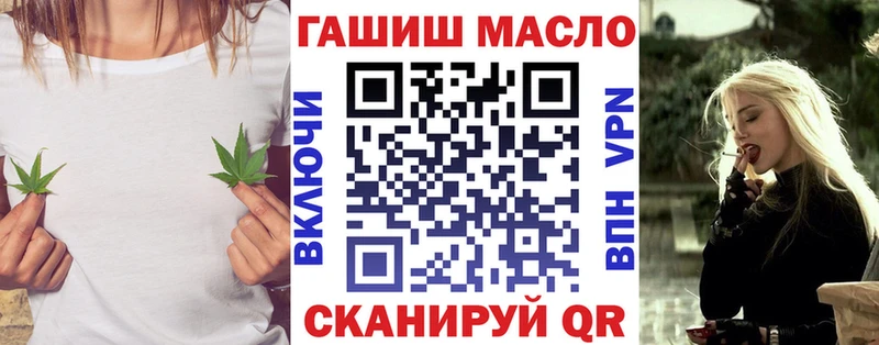 мориарти Telegram Сланцы ТГК концентрат